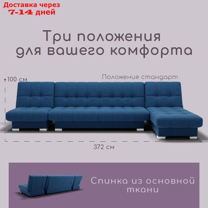 Угловой модульный диван "Хьюстон 3", ППУ, механизм книжка, велюр, цвет квест 024 - фото 2 - id-p226990512