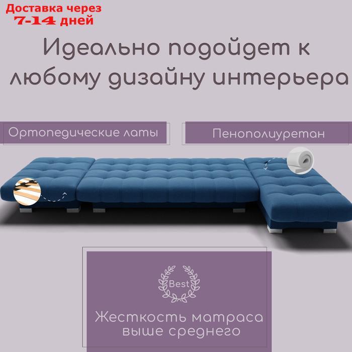 Угловой модульный диван "Хьюстон 3", ППУ, механизм книжка, велюр, цвет квест 024 - фото 5 - id-p226990512