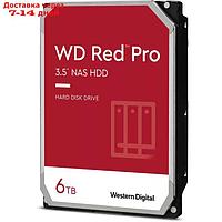 Жесткий диск WD SATA-III 6TB WD6003FFBX NAS Red Pro (7200rpm) 256Mb 3.5"