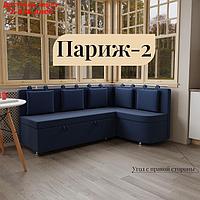 Угловой кухонный диван "Париж 2", ППУ, угол правый, велюр, цвет квест 024
