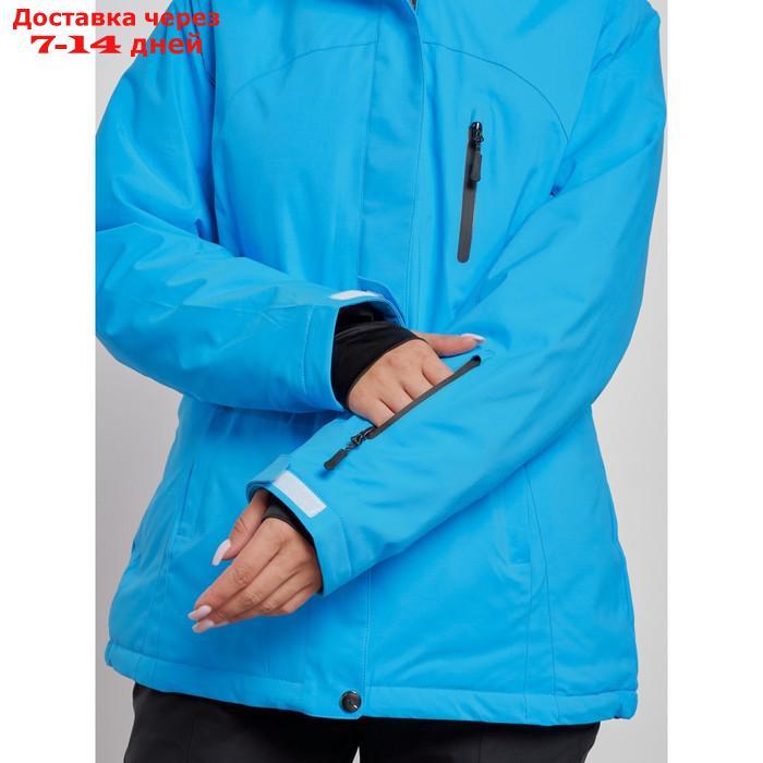 Костюм горнолыжный женский зимний, размер 54, цвет синий - фото 9 - id-p226960370