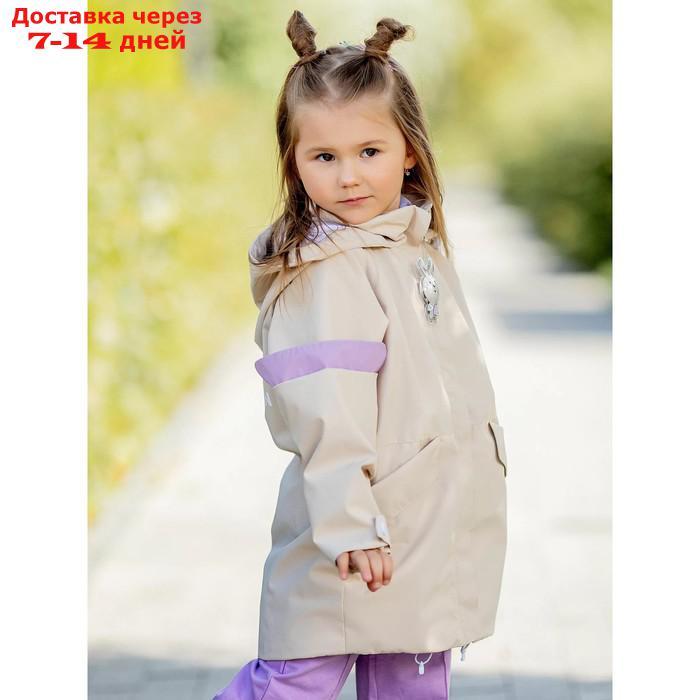 Куртка-парка для девочки, рост 98 см, цвет экрю - фото 3 - id-p226995979