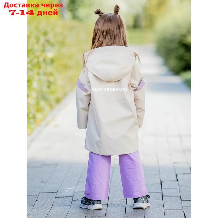 Куртка-парка для девочки, рост 98 см, цвет экрю - фото 4 - id-p226995979