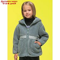 Куртка для девочек, рост 140 см, цвет серый
