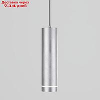 Подвесной акцентный светильник Topper LED 12 Вт 90x90x300 мм IP20