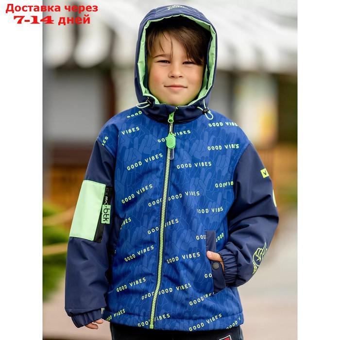 Куртка-бомбер для мальчика, рост 92 см - фото 5 - id-p226995988