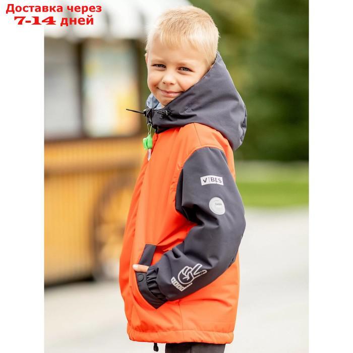 Куртка-бомбер для мальчика, рост 110 см, цвет яркий оранжевый - фото 5 - id-p226995990
