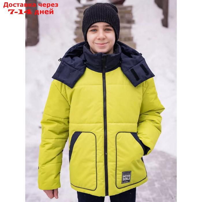 Куртка для мальчика, рост 164 см - фото 3 - id-p226995994