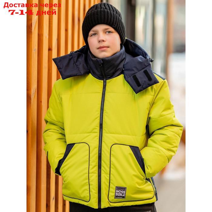 Куртка для мальчика, рост 164 см - фото 4 - id-p226995994
