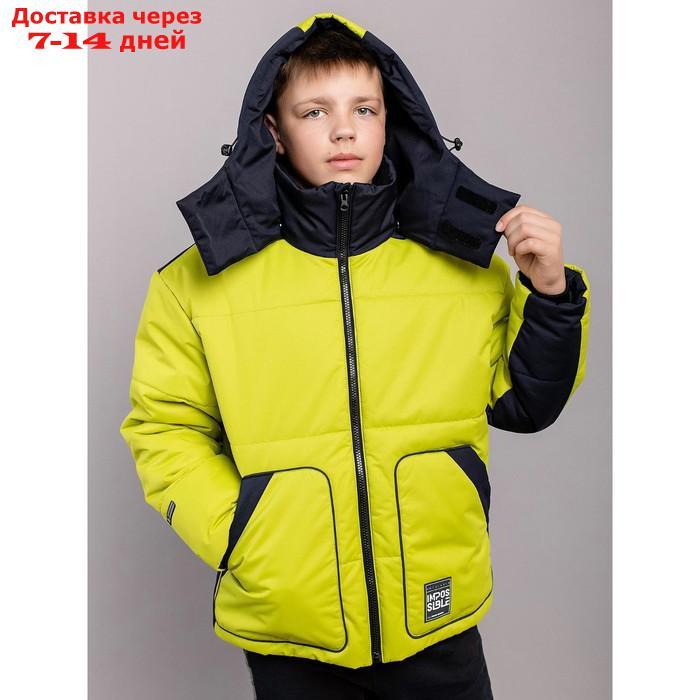 Куртка для мальчика, рост 164 см - фото 7 - id-p226995994