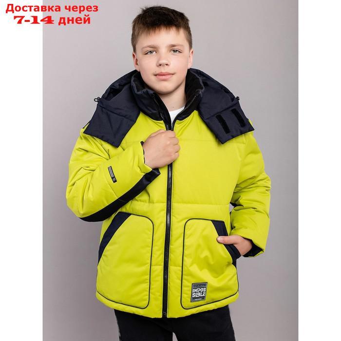 Куртка для мальчика, рост 164 см - фото 8 - id-p226995994