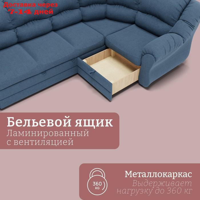 Угловой диван "Хост", ПЗ, механизм венеция, угол универсальный, велюр, цвет квест 023 - фото 5 - id-p226990534