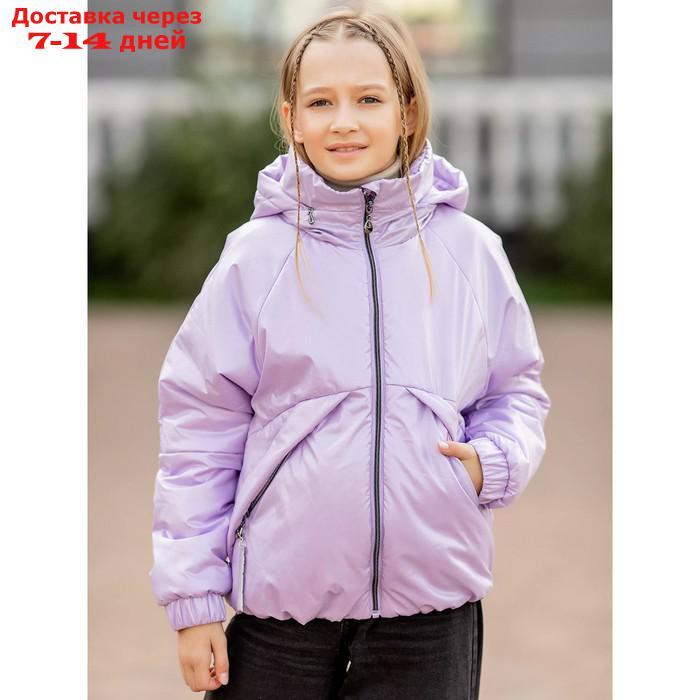 Куртка для девочки, рост 158 см, цвет лиловый перламутр - фото 3 - id-p226995998