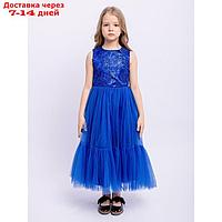 Платье для девочки "Алиса", рост 134 см, цвет синий