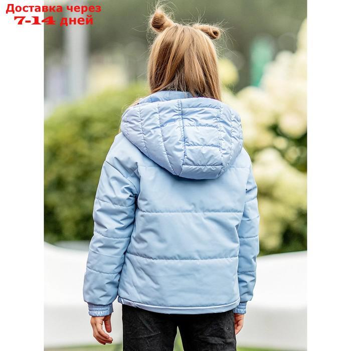 Куртка для девочки, рост 128 см, цвет голубой - фото 5 - id-p226996007