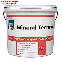 Краска фасадная силикатная BERGAUF Mineral Techno U матовая, база A, 18л
