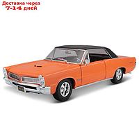 Машинка Maisto Die-Cast 1965 Pontiac GTO, открывающиеся двери, 1:18, цвет оранжевый