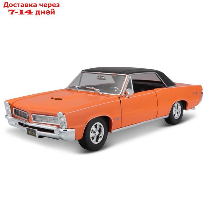 Машинка Maisto Die-Cast 1965 Pontiac GTO, открывающиеся двери, 1:18, цвет оранжевый - фото 1 - id-p226939216