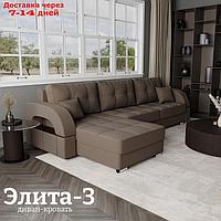 Угловой диван "Элита 3", ПЗ, механизм пантограф, угол левый, велюр, цвет квест 033