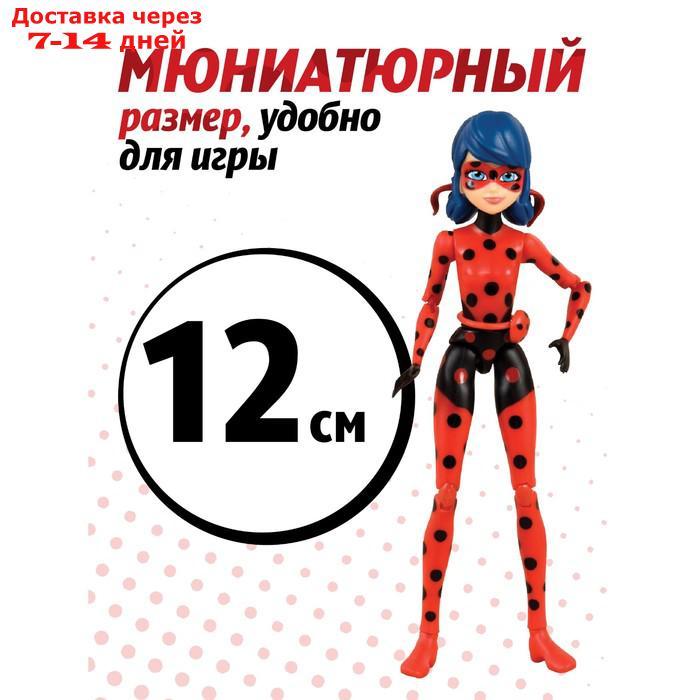 Мини-кукла Miraculous "Леди Баг: супер шанс", 12 см - фото 3 - id-p226950225