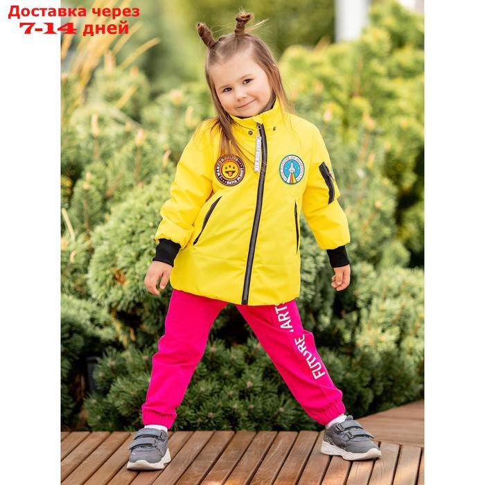 Куртка-бомбер для девочки, рост 86 см, цвет лимонный - фото 2 - id-p226994534