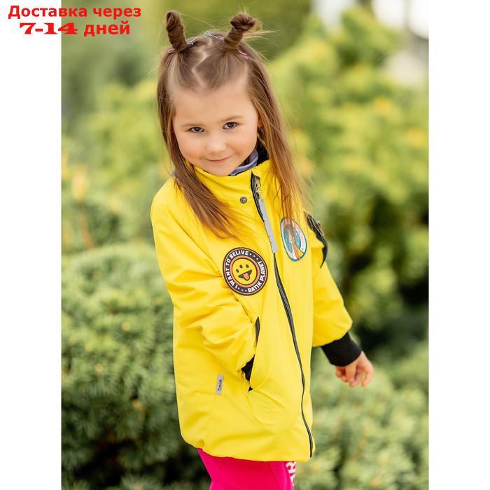 Куртка-бомбер для девочки, рост 86 см, цвет лимонный - фото 6 - id-p226994534