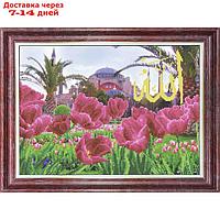 Набор для вышивки бисером "Тюльпаны у мечети Айя-Софии", 26х36 см