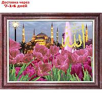 Набор для вышивки бисером "Тюльпаны у Голубой мечети", 26х36 см
