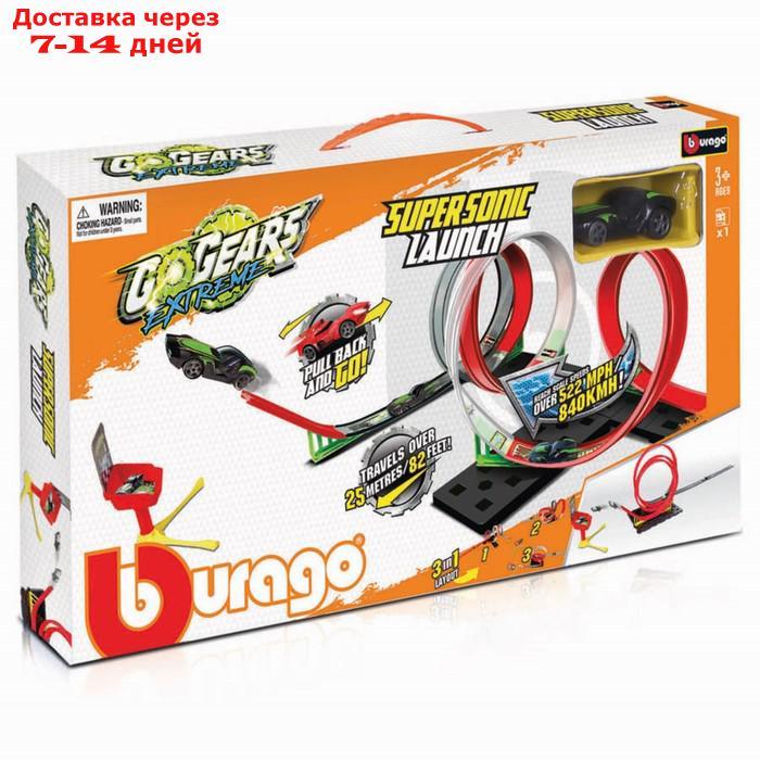 Набор игровой Bburago GoGears Extreme SuperSonic Launch, автотрек, с инерционной машинкой - фото 2 - id-p226939233