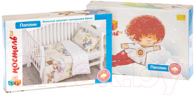 Комплект постельный для малышей АртПостель Воздушный замок 922 - фото 5 - id-p223084281
