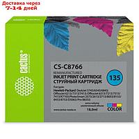 Картридж Cactus CS-C8766 №135, для HP DJ 5743/6543/6843/DJ 6213/7313, 18 мл, многоцветный