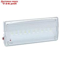 Светильник аварийного освещения SAFEWAY-10P пост. действия LED PROxima EKF dpa-203