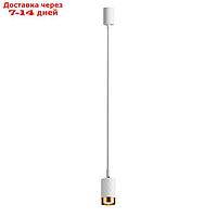 Потолочный светильник ASTRUM IP20 LED GU10 10Вт