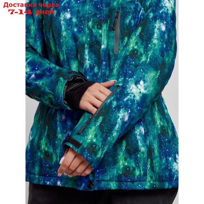 Горнолыжный костюм женский зимний, размер 60, цвет синий - фото 10 - id-p226975166