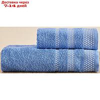 Комплект махровых полотенец Floox "Алмаз", размер 50х80 см, 70х130 см, цвет ярко-синий