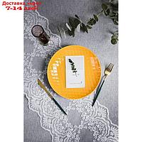 Набор тарелок с фактурным рисунком, 4 предмета, 22.0x2.2x13.0 см, жёлтый