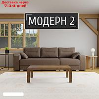 Угловой диван "Модерн 2", НПБ, механизм пантограф, угол правый, велюр, цвет квест 033