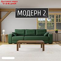 Угловой диван "Модерн 2", НПБ, механизм пантограф, угол левый, велюр, цвет квест 010