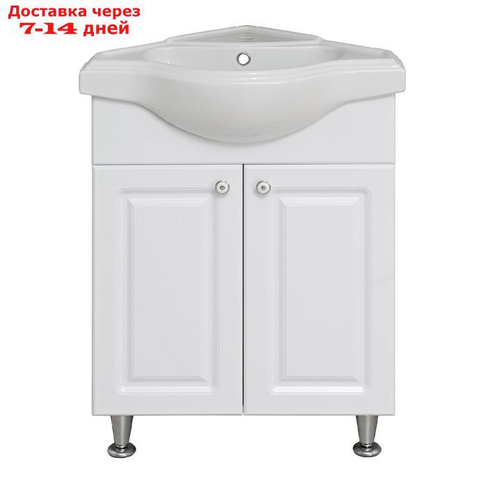 Тумба для ванной комнаты "Классик 65" угловая с раковиной "Классик" 46 х 65 х 80 см - фото 1 - id-p226957881