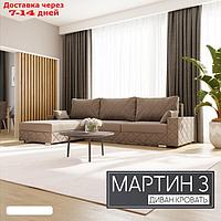Угловой диван "Мартин 3", ПЗ, механизм пантограф, угол левый, велюр, цвет квест 032