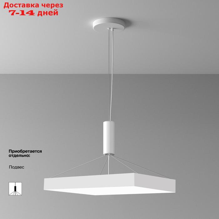 Светильник потолочный Technical C032CL-90W4K-SQ-W, LED, 90Вт, 60х60х6 см, 7370Лм, цвет белый - фото 3 - id-p226944047
