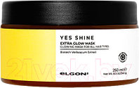 Маска для волос Elgon Yes Shine Для блеска всех типов волос