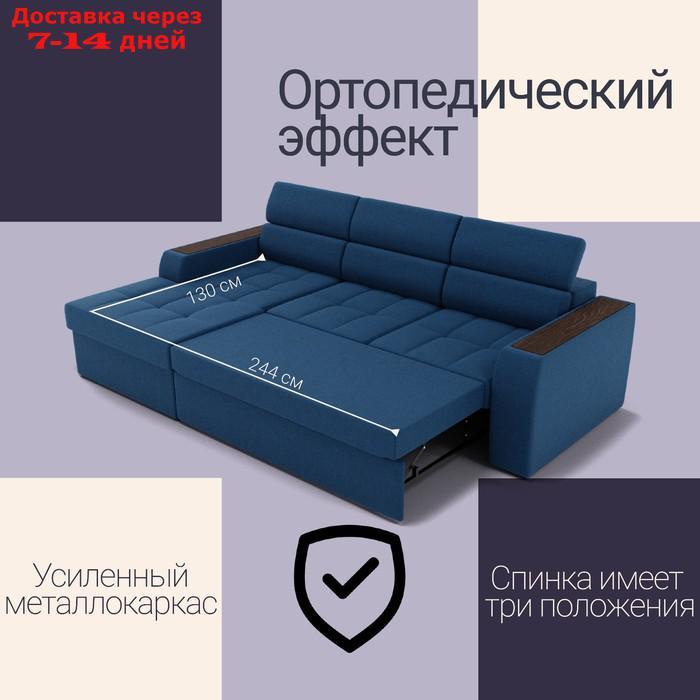 Угловой диван "Манчестер", ПЗ, механизм венеция, угол левый, велюр, цвет квест 024 - фото 4 - id-p226991614