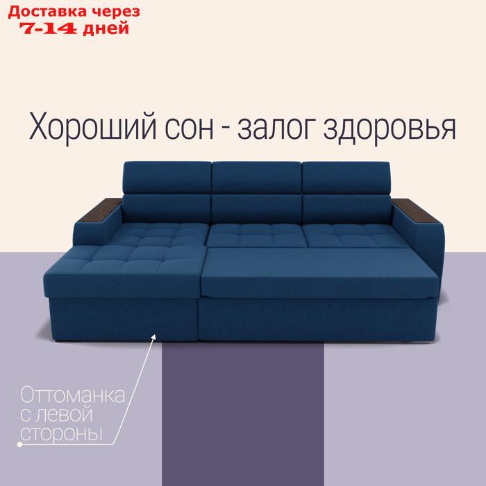 Угловой диван "Манчестер", ПЗ, механизм венеция, угол левый, велюр, цвет квест 024 - фото 5 - id-p226991614
