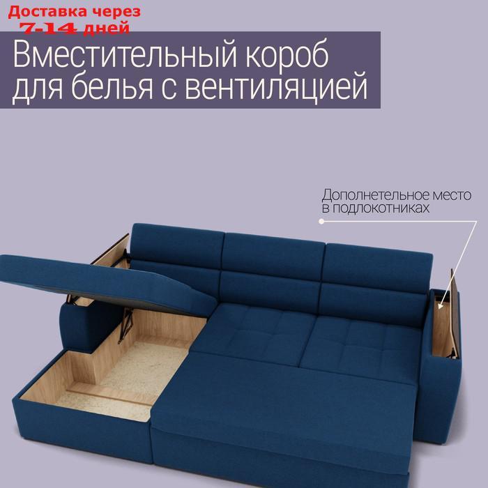 Угловой диван "Манчестер", ПЗ, механизм венеция, угол левый, велюр, цвет квест 024 - фото 6 - id-p226991614