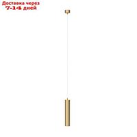 Светильник подвесной Technical P075PL-01MG, 1хGU10, 10Вт, 6х6х30 см, цвет матовое золото