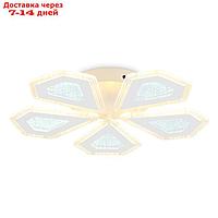 Светильник светодиодный потолочный с пультом Ambrella light, Original, FA4030, 5хLED, 96 Вт, 7200Lum,