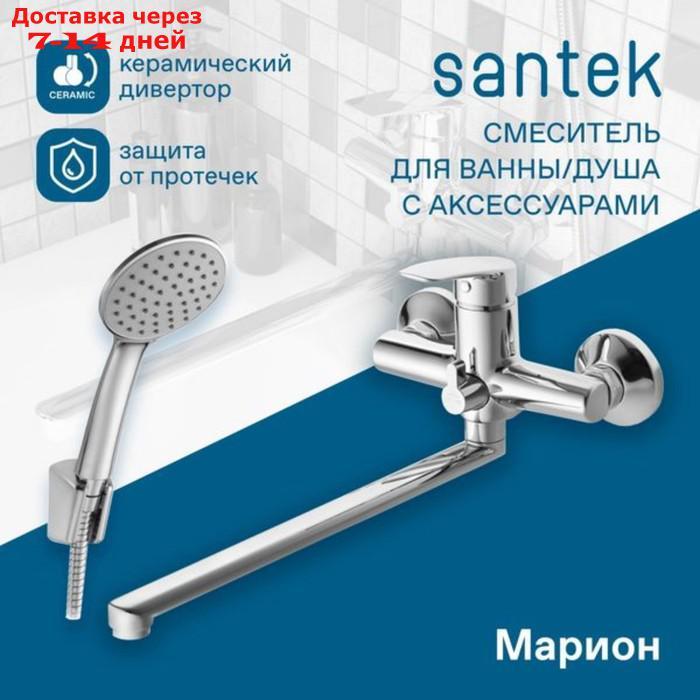 Смеситель для ванны Santek "Марион", длинный излив, с аксессуарами, хром - фото 6 - id-p226977101