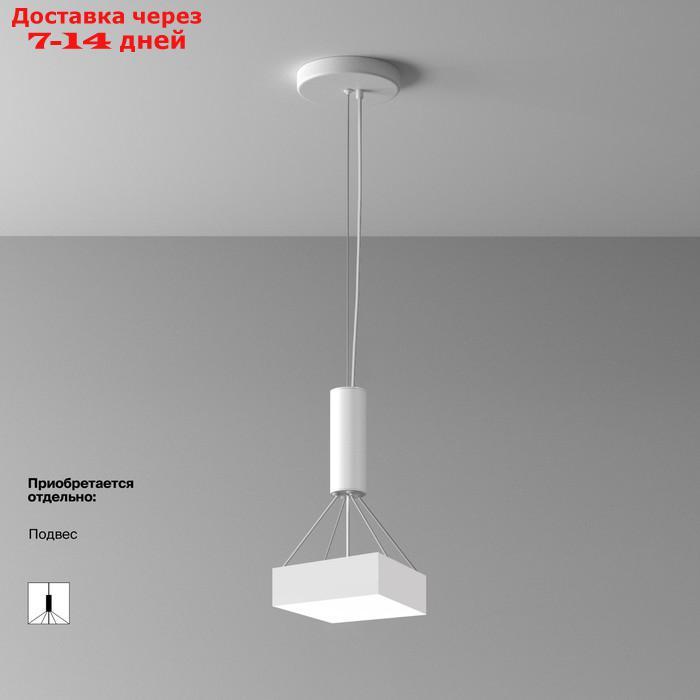 Светильник потолочный Technical C032CL-24W4K-SQ-W, LED, 24Вт, 22х22х6 см, 1900Лм, цвет белый - фото 3 - id-p226944083