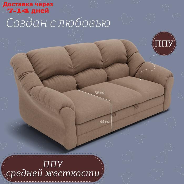 Прямой диван "Хост 1", ПЗ, механизм венеция, велюр, цвет квест 025 - фото 3 - id-p226991645